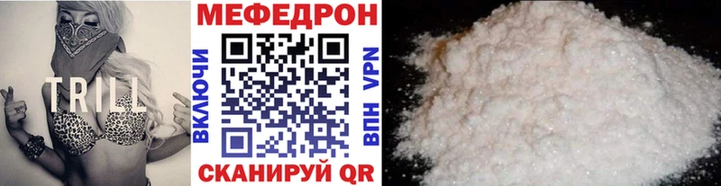 Купить наркотики цена Мышкин Марихуана  COCAIN  Гашиш  APVP  Меф мяу мяу 