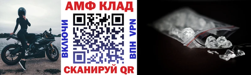АМФЕТАМИН 98%  hydra ССЫЛКА  darknet как зайти  Мышкин 