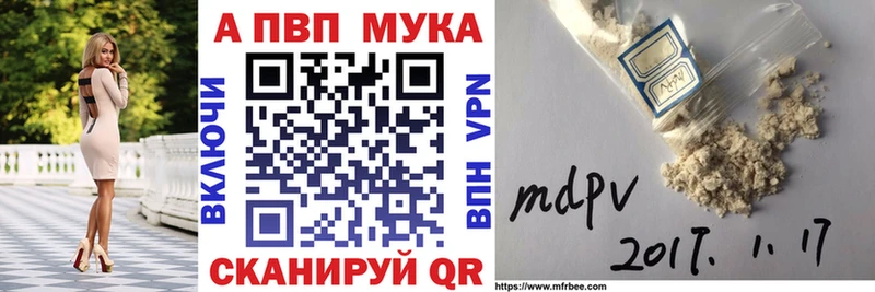 A-PVP СК  Мышкин 