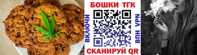 Еда ТГК конопля  Мышкин 