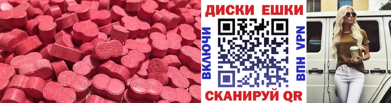 как найти Мышкин Ecstasy VHQ