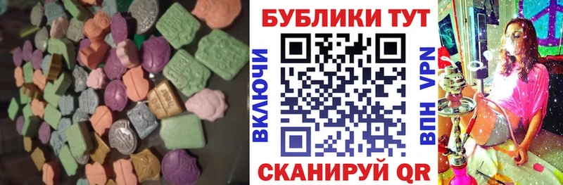 Экстази 99% Мышкин