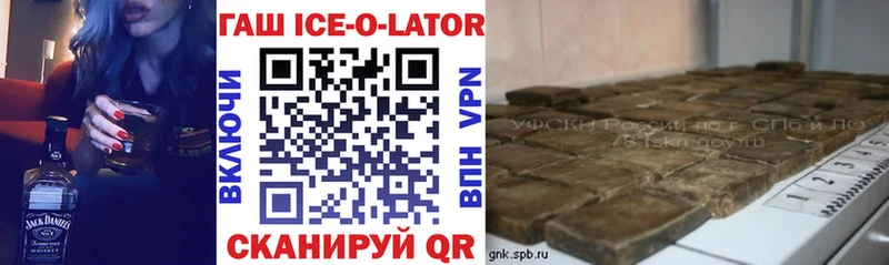 ГАШ VHQ  Мышкин 