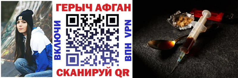 omg зеркало  Мышкин  Героин белый  наркошоп 