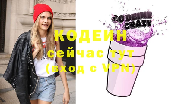 марихуана Абаза