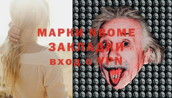 марихуана Абаза