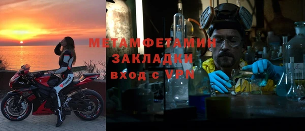 сатива Абинск
