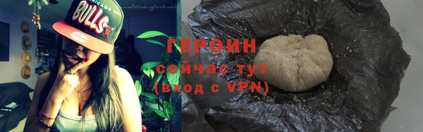 марихуана Абаза