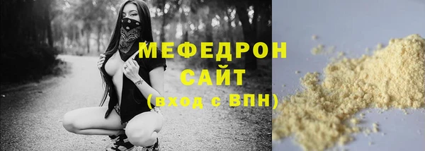 сатива Абинск