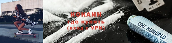 мяу мяу кристалл Алексеевка