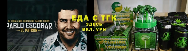 наркотики Алексин