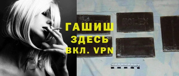сатива Абинск