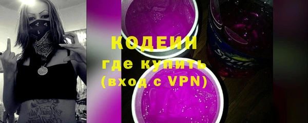 марихуана Абаза