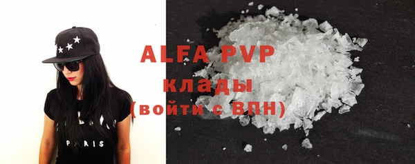 бошки Абдулино