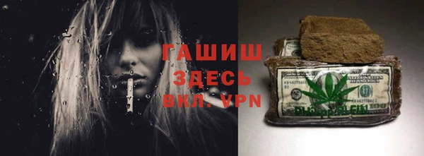 наркотики Алексин