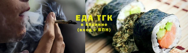 бошки Абдулино