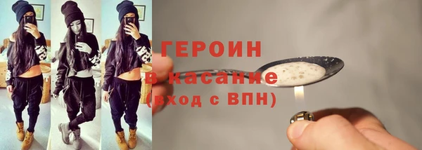 наркотики Алексин