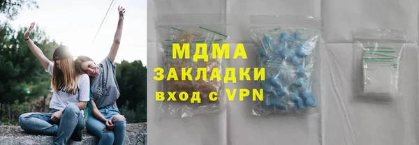 сатива Абинск