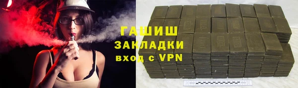 бошки Абдулино