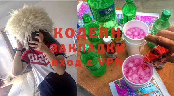 сатива Абинск