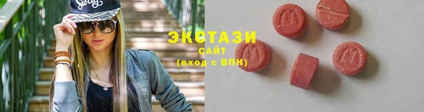 марихуана Абаза