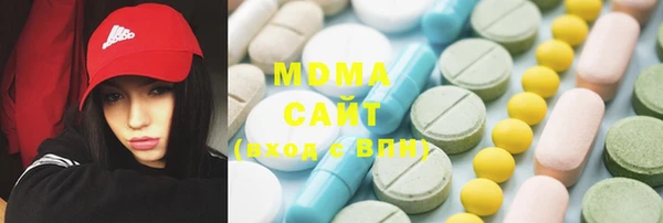 мяу мяу кристалл Алексеевка