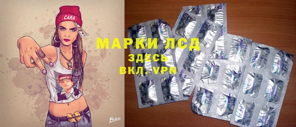 бошки Абдулино