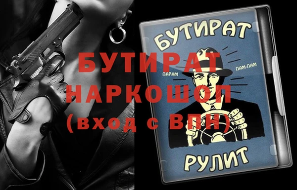наркотики Алексин