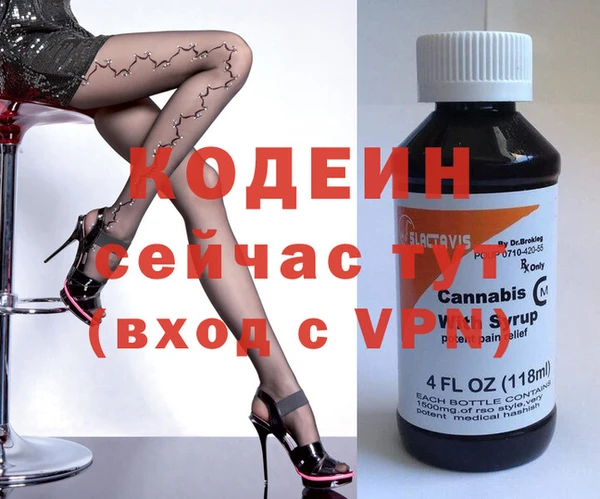 марихуана Абаза