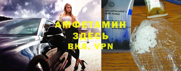 бошки Абдулино