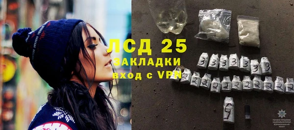 бошки Абдулино