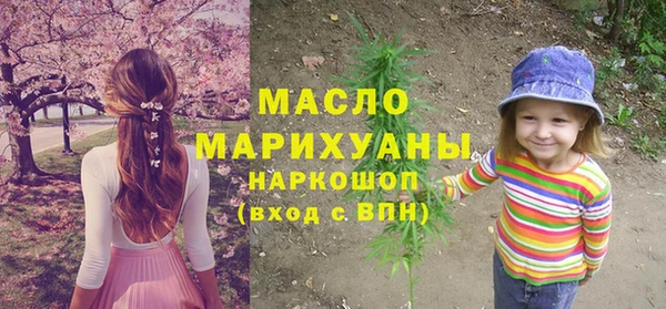 сатива Абинск