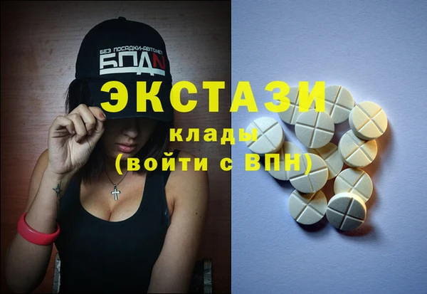мяу мяу кристалл Алексеевка