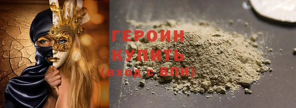 бошки Абдулино