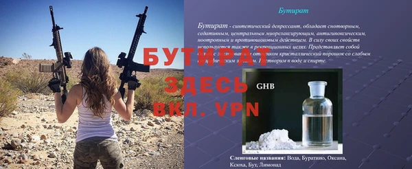 ALPHA PVP Сафоново