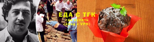бошки Абдулино