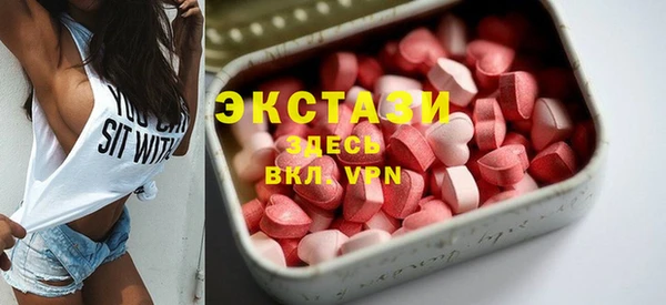 бошки Абдулино