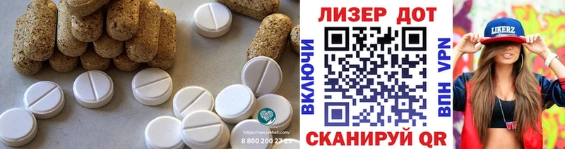 ЛСД экстази кислота  Мышкин 