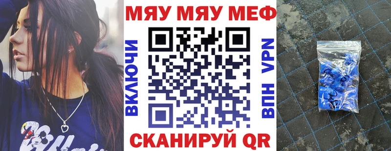 кракен вход  даркнет сайт  Мышкин  МЕФ VHQ 
