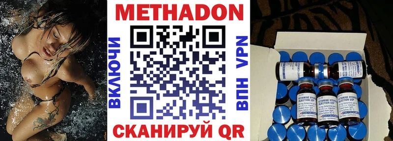 наркошоп  Мышкин  МЕТАДОН methadone 
