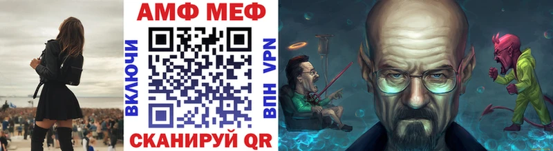 цены Мышкин Первитин винт