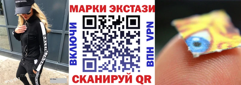 Марки 25I-NBOMe 1,5мг  ссылка на мегу как зайти  Мышкин 