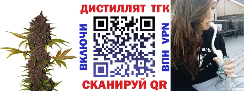 OMG вход  Мышкин  ТГК жижа 