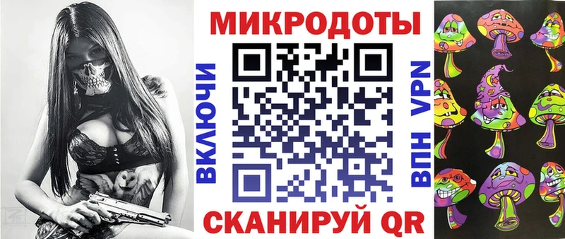 Псилоцибиновые грибы мухоморы  Мышкин 