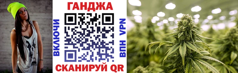 Канабис планчик  Мышкин 